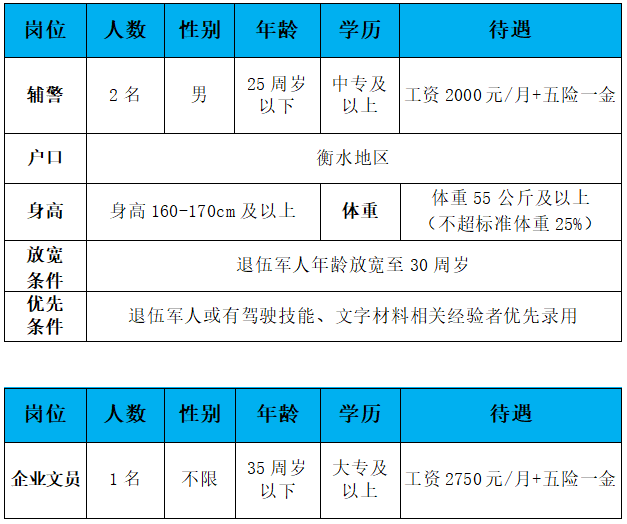 wechat_2025-10-01_113527_099.png
